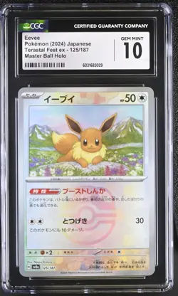 Pokemon TCG Eevee 125/187 (2024) Terastal Festival Master Ball Holo CGC 10 - Image 1