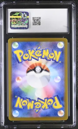 Pokemon TCG Eevee 125/187 (2024) Terastal Festival Master Ball Holo CGC 10 - Image 2