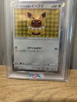 Pokemon Poncho Wearing Eevee Jolteon 138/SM-P PSA 10 Japanese Campaign Promo - Image 5