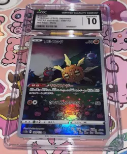 Solrock 189/172 S12a: Vstar Universe Holo (JPN) CGC GEM MINT 10 Pokemon TCG - Image 1