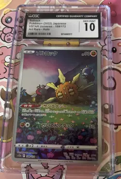 Solrock 189/172 S12a: Vstar Universe Holo (JPN) CGC GEM MINT 10 Pokemon TCG - Image 3