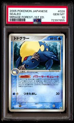 PSA 10 Gem Mint Sealeo 028/086 Mirage Forest 1ED 2005 Japanese Card Graded - Image 1