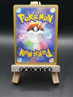 Pokemon Card Butterfree VMAX 002/070 S2a Explosive Walker Japanese NM - Image 2