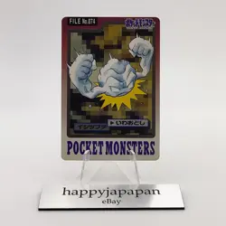 Pokemon Cards Bandai Carddass Geodude File No.074 1997 Poor Japanese g123 - Image 1