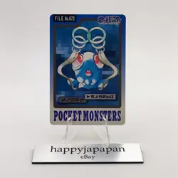 Pokemon Cards Bandai Carddass Tentacool File No.072 1997 VG Japanese g122 - Image 1