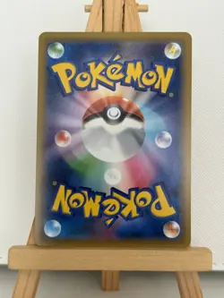 Pokemon Cards Giovanni's Exile Super Rare 105/095 SM10 Japanese - Image 2
