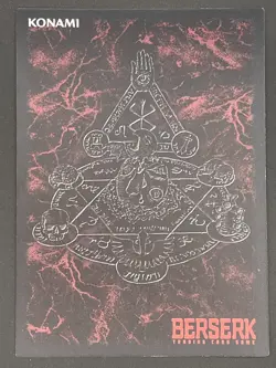 Berserk Trading Card BK1 015/160 2003 TCG Vintage Very Rare Japan KONAMI - Image 2