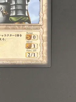Berserk Trading Card BK1 015/160 2003 TCG Vintage Very Rare Japan KONAMI - Image 4