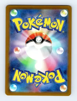 Eevee (Poke Ball Pattern) 133/165 SV2a: Pokemon Card 151 Holo Rare Japanese Poke - Image 2