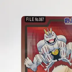 Pokemon Cards Bandai Carddass Machoke File No.067 1997 VG Japanese g121 - Image 2