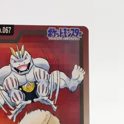 Pokemon Cards Bandai Carddass Machoke File No.067 1997 VG Japanese g121 - Image 3