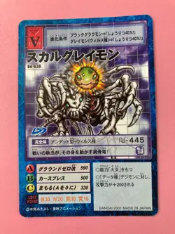 Skull Greymon Bo-638 Digimon Card Digital Monster Bandai Japanese F/S - Image 2