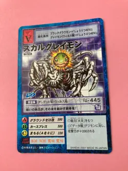 Skull Greymon Bo-638 Digimon Card Digital Monster Bandai Japanese F/S - Image 3