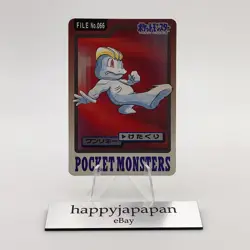 Pokemon Cards Bandai Carddass Machop File No.055 1997 VG Japanese g120 - Image 1