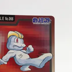 Pokemon Cards Bandai Carddass Machop File No.055 1997 VG Japanese g120 - Image 3