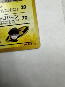 Rocket's Zapados No. 145 Team Rocket Holo Rare Pokemon Japanese Card - Image 2