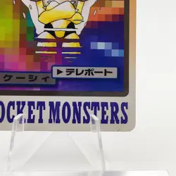 Pokemon Cards Bandai Carddass Abra File No.063 1997 VG Japanese g118 - Image 5