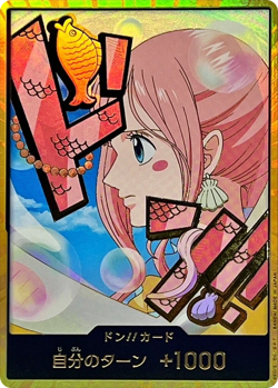 Gold Frame DON !! Card Shirahoshi ONE PIECE Card PRB-02 The Best Vol.2 JP/A2 - Image 1