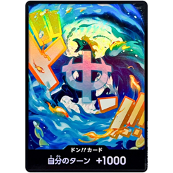 DON !! Card [Foil] (Marco) ONE PIECE Card The Best Vol.2 - Japanese - Image 1