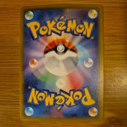 Mewtwo AR 183/165 Pokemon 151 SV2a Japanese Card Game Scarlet & Violet - Image 2