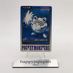 Pokemon Cards Bandai Carddass Poliwhirl File No.061 1997 Poor Japanese g116 - Image 1