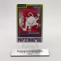 Pokemon Cards Bandai Carddass Mankey File No.056 1997 VG Japanese g114 - Image 1