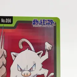 Pokemon Cards Bandai Carddass Mankey File No.056 1997 VG Japanese g114 - Image 3