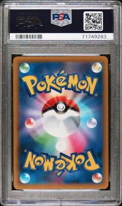 PSA 10 CYNTHIA'S AMBITION 114/100 FULL ART POKEMON JAPANESE S9 STAR BIRTH CARD - Image 2