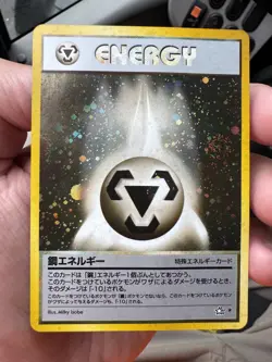 SWIRL! Metal Energy Holo Pokemon Card Japanese Gold, Silver, to a New World - Image 1