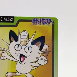Pokemon Cards Bandai Carddass Meowth File No.052 1997 VG Japanese g113 - Image 3