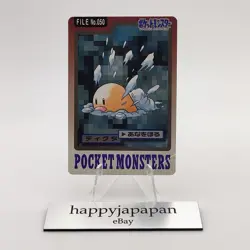 Pokemon Cards Bandai Carddass Diglett File No.050 1997 Poor Japanese g111 - Image 1