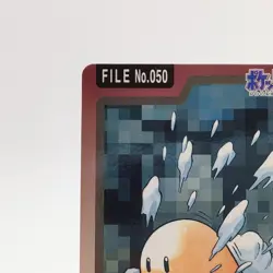 Pokemon Cards Bandai Carddass Diglett File No.050 1997 Poor Japanese g111 - Image 2