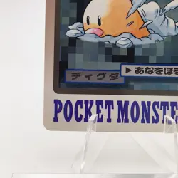 Pokemon Cards Bandai Carddass Diglett File No.050 1997 Poor Japanese g111 - Image 3