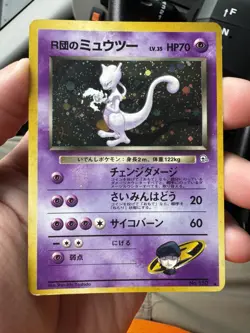 Team Rocket's Mewtwo Pokemon Card Japanese No.150 Vintage Holo - Image 1