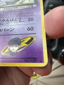 Team Rocket's Mewtwo Pokemon Card Japanese No.150 Vintage Holo - Image 4