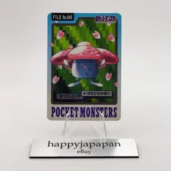 Pokemon Cards Bandai Carddass Vileplume File No.045 1997 VG Japanese g109 - Image 1