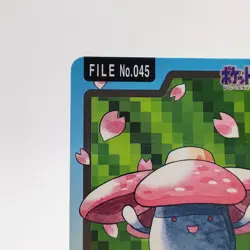 Pokemon Cards Bandai Carddass Vileplume File No.045 1997 VG Japanese g109 - Image 2