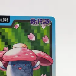 Pokemon Cards Bandai Carddass Vileplume File No.045 1997 VG Japanese g109 - Image 3