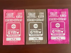 Pokemon Scarlet & Violet Card Japanese Gym Promo Pack Lot Of 3 - Sealed - Image 1