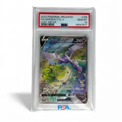 PSA 10 Aerodacty V 106/100 SR Alt Art Lost Abyss Pokemon Card Japanese Gem Mint - Image 1