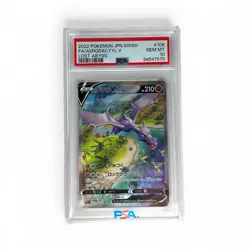 PSA 10 Aerodacty V 106/100 SR Alt Art Lost Abyss Pokemon Card Japanese Gem Mint - Image 2