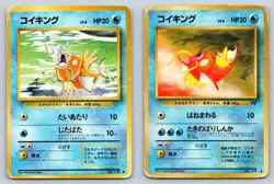 Magikarp 1996 Base Set & 1997 Team Rocket Japanese Pokemon Card Set Lot Damaged - Image 1