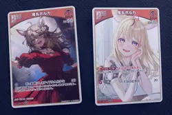 Hololive Official Card Game - Enchant Regalia Omaru Polka hBP05-030 +1 Polka - Image 1