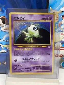 Celebi Holo No.251 Neo 3 Revelation - Japanese Pokemon Card - 2000 - Image 1