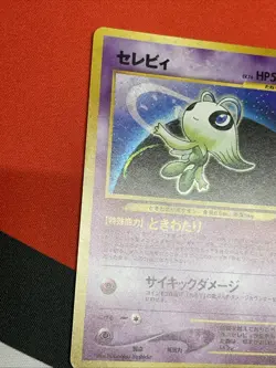 Celebi Holo No.251 Neo 3 Revelation - Japanese Pokemon Card - 2000 - Image 5