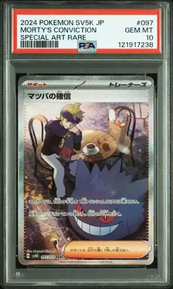 Morty's Confidence SAR PSA 10 097/071 SV5K Wild Force 2024 Pokemon Card Japanese - Image 2