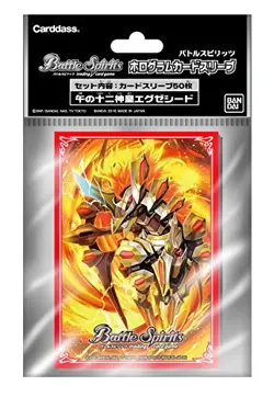 Battle Spirits Hologram Card Sleeve Noondomi Exceed - Image 1