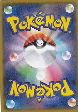 Pokemon Card Games PK-S4-103 Gallar Hihi Dalma V SR - Image 1