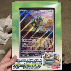 Pokemon Card Game Scarlet & Violet Special Jumbo Card Set Ogerpon JAPAN 2024 - Image 1