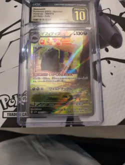 Pokemon 2023 Mabosstiff 088/078 Sv1v: Violet Ex Holo (Japanese) CGC PRISTINE 10! - Image 1